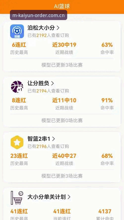 kaiyun APP怎么下载手机版 kaiyun体育APP手机版下载最新动态:实测数据揭示流畅体验与安装要点