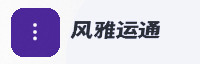 合作伙伴