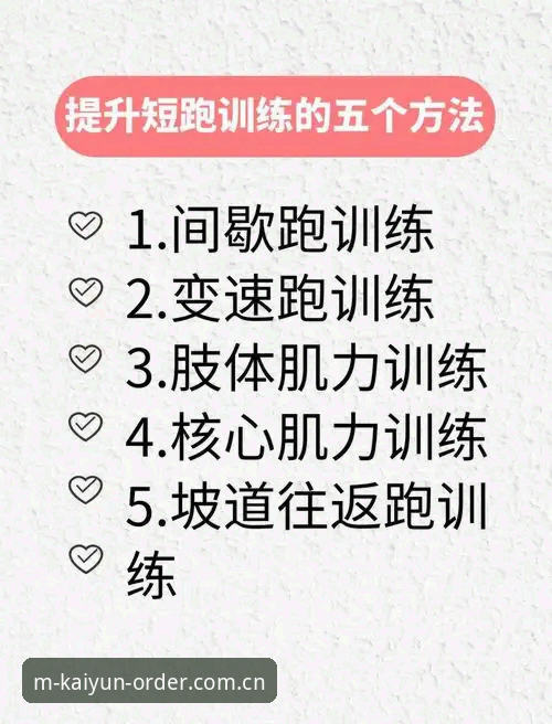 5个新手必备技巧，kaiyun体育app从下载到沉浸观赛一步到位
